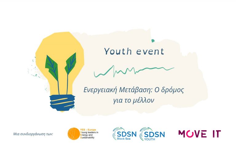 Read more about the article Youth Event “Energy Transition: A pathway to the future” – Registrations are open