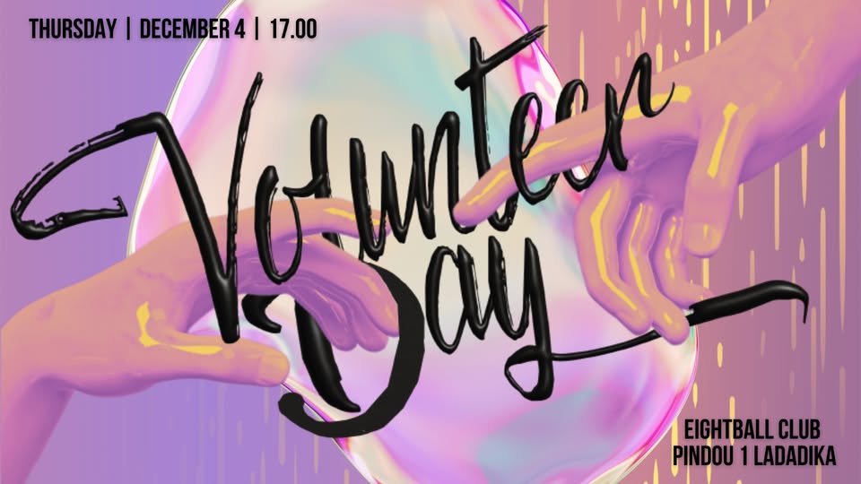 You are currently viewing World Volunteer Day