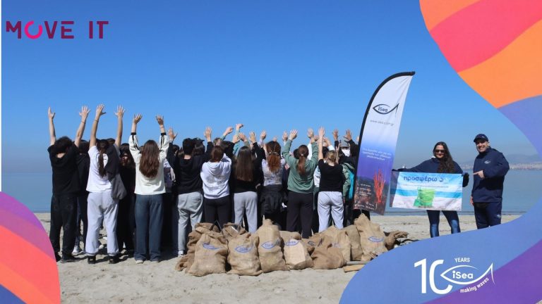 Read more about the article Action for Environmental Awareness